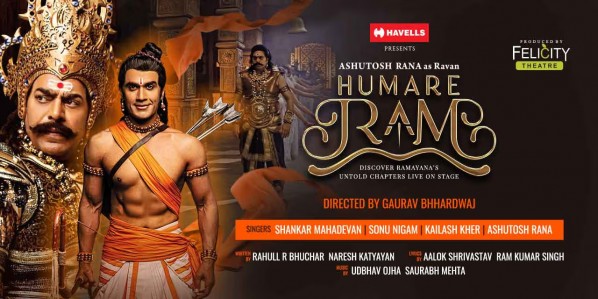 HUMARA RAM  Ft Ashutosh Rana